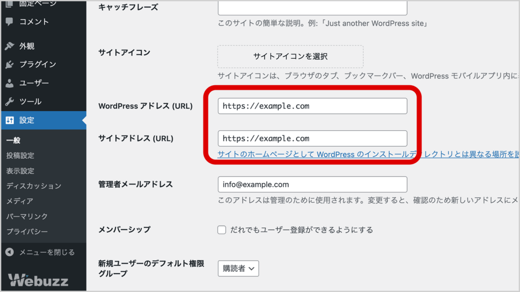 WordPress管理画面の設定＞一般にあるWordPressアドレスとサイトアドレスをhttpsに変更している画面